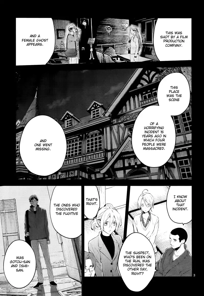 Shinrei Tantei Yakumo Chapter 42 5